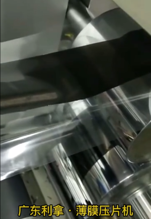 薄膜壓片機(jī)，薄膜壓延機(jī)視頻