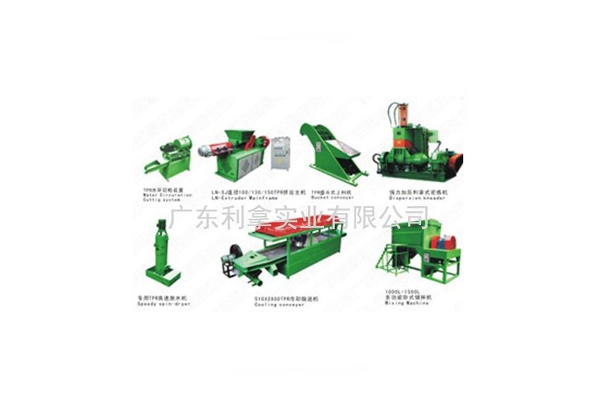 廣東利拿實(shí)業(yè)引領(lǐng)塑料造粒機(jī)、木塑造粒機(jī)及水下切造粒機(jī)生產(chǎn)線創(chuàng)新-2